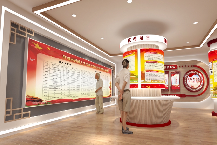 深圳智慧党建展厅设计施工公司