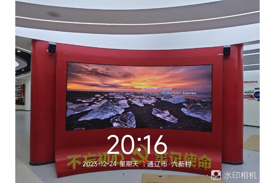 内蒙古霍煤鸿骏铝电公司有限责任公司展厅